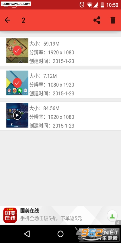 ����¼��appv1.6.0��ͼ1