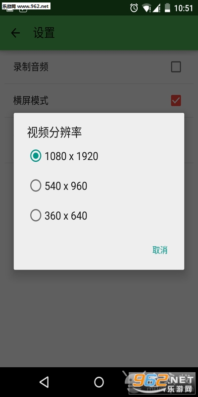 ����¼��appv1.6.0��ͼ2