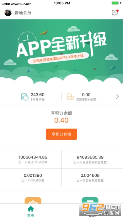 ��������app��׿��v2.1.1��ͼ1