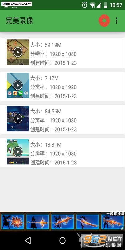 ����¼��appv1.6.0��ͼ0
