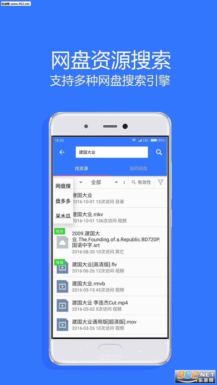 Village(village cloud��׿��)v3.1.0��ͼ0