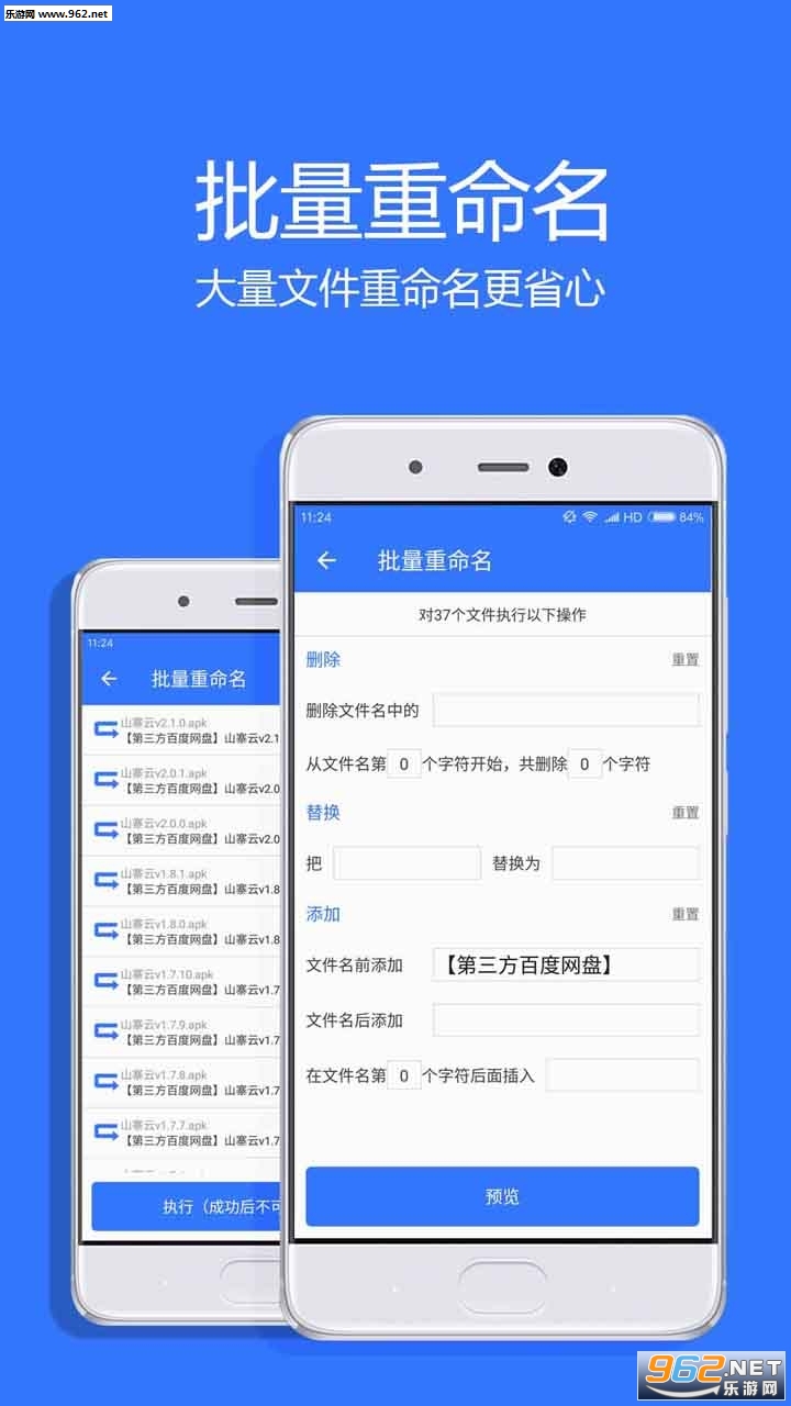 Village(village cloud��׿��)v3.1.0��ͼ3