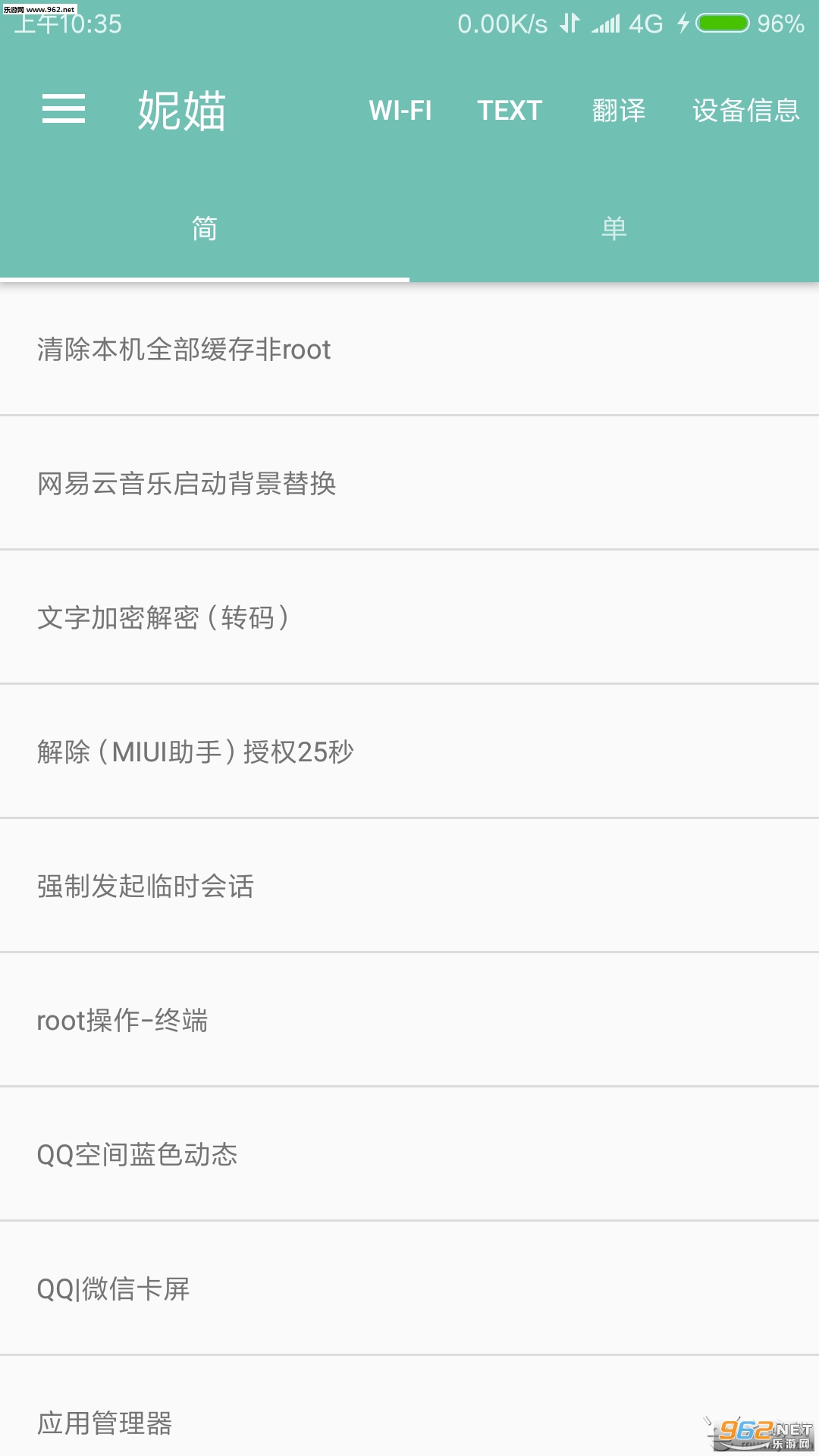 �݋b����Material Design Hello340���°��ͼ0