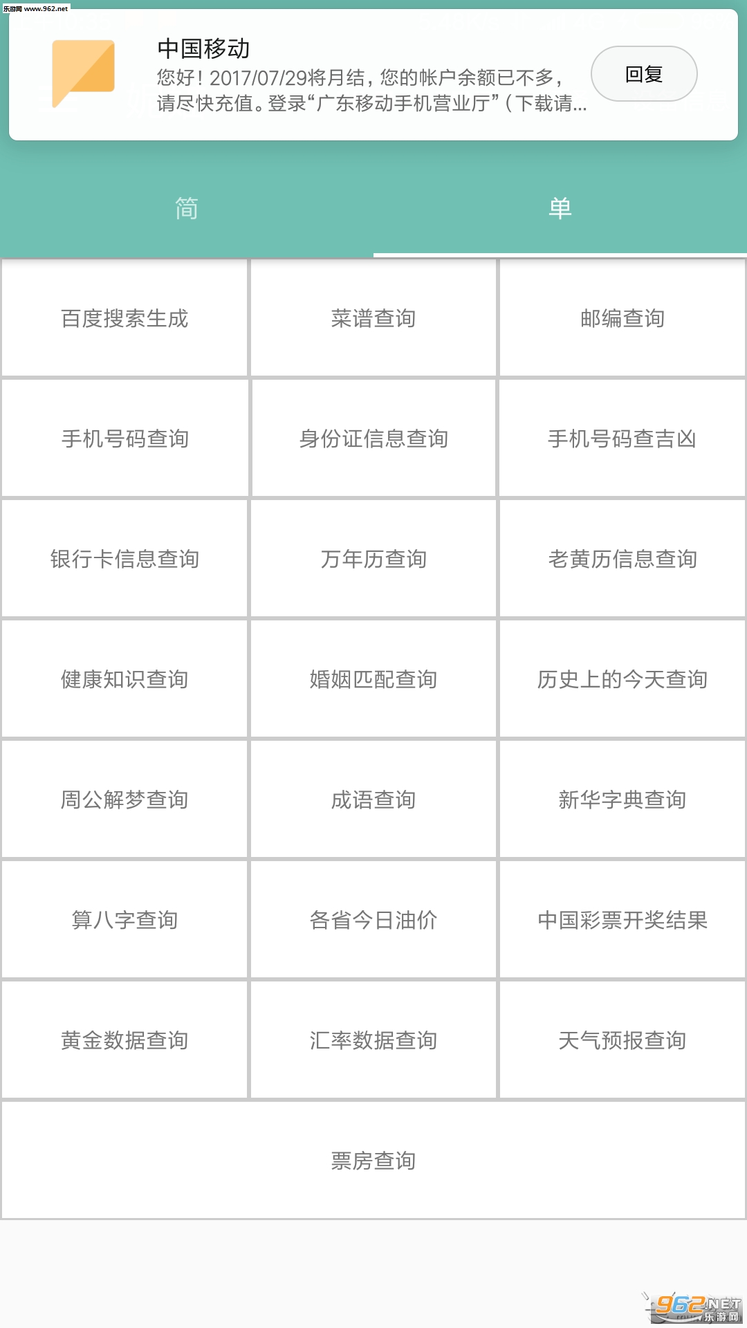 �݋b����Material Design Hello340���°��ͼ1