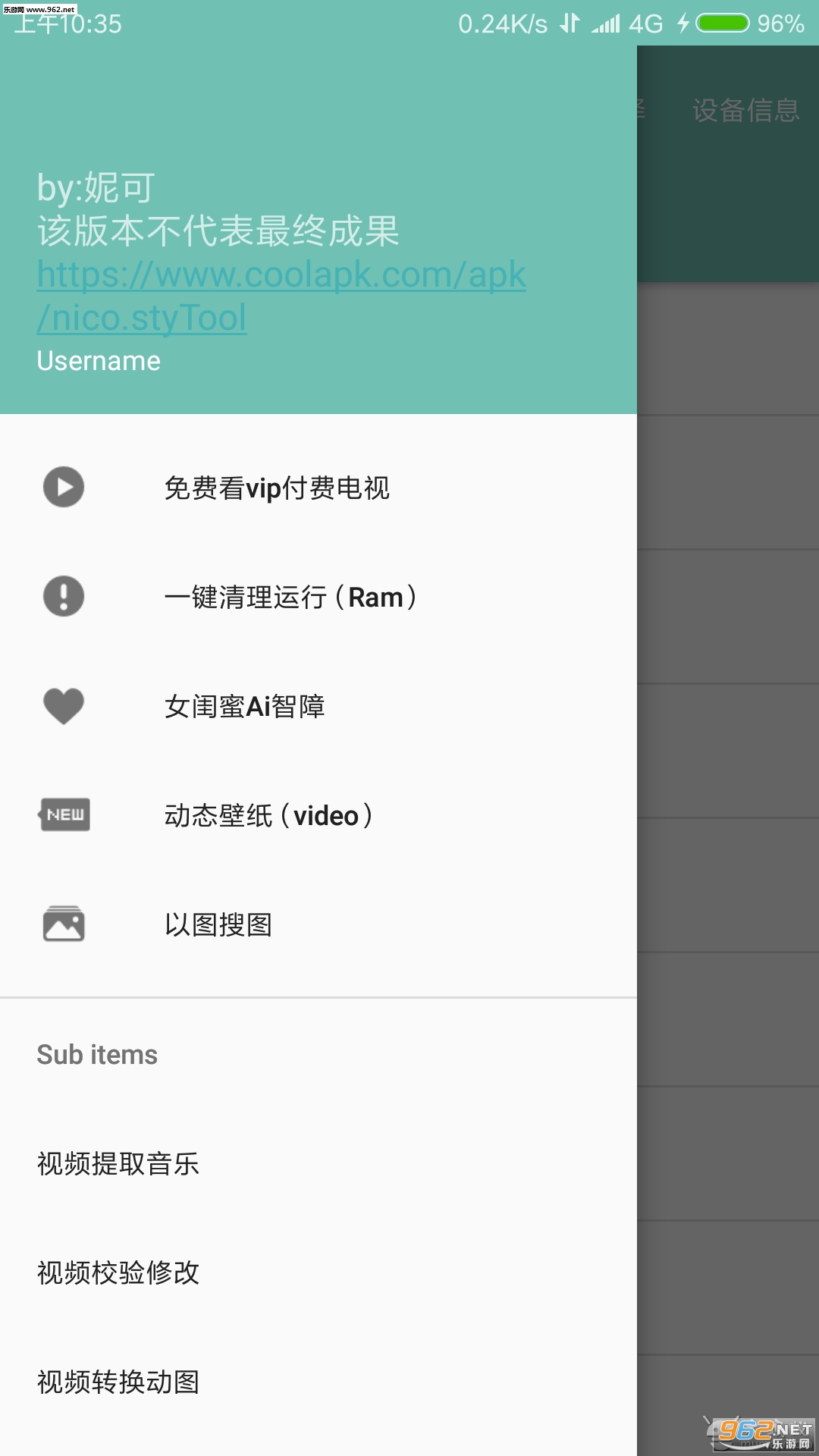 �݋b����Material Design Hello340���°��ͼ2