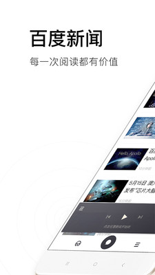 �ٶ������ֻ�����v6.4.0.2��ͼ3