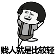 ���˾��ǱȽ�������