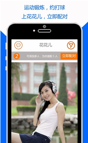������appv1.0��ͼ2