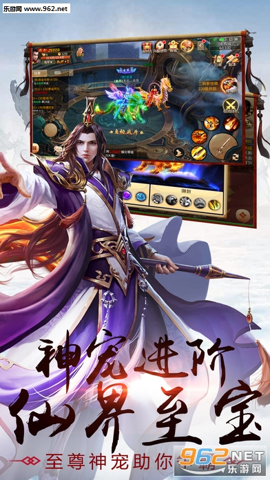 九州牧云记手游安卓版截图0