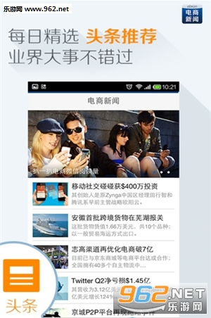 ��������appv3.3.0��ͼ3