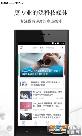 36�appv5.9.2��ͼ2