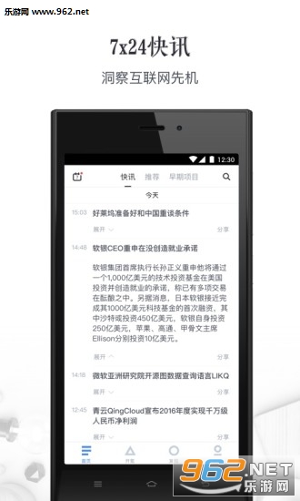 36�appv5.9.2��ͼ3