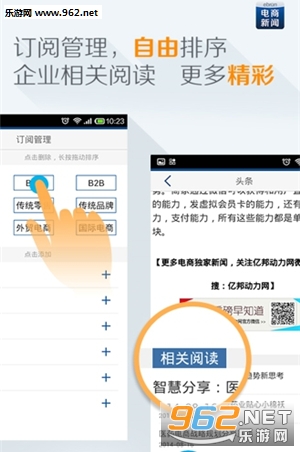 ��������appv3.3.0��ͼ0