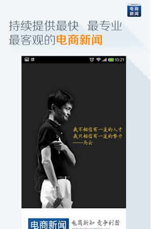 ��������appv3.3.0��ͼ1