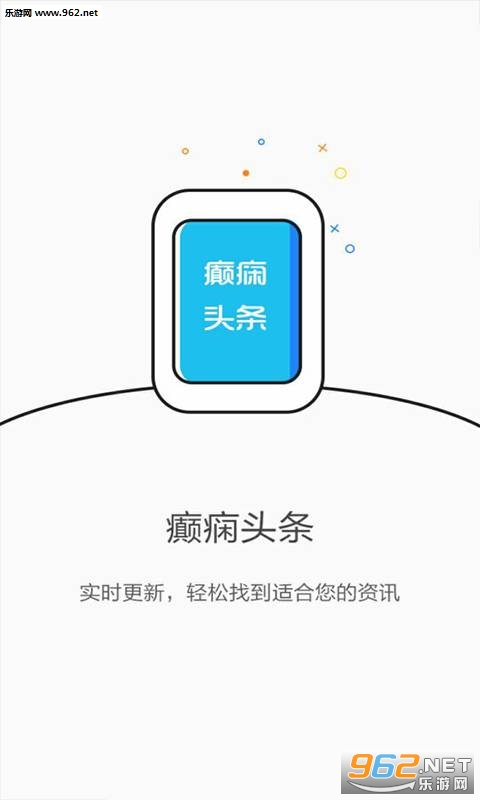 ���ͷ��appv1.0��ͼ0