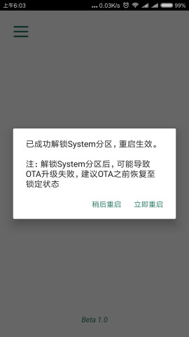 Syslock app��ͼ2