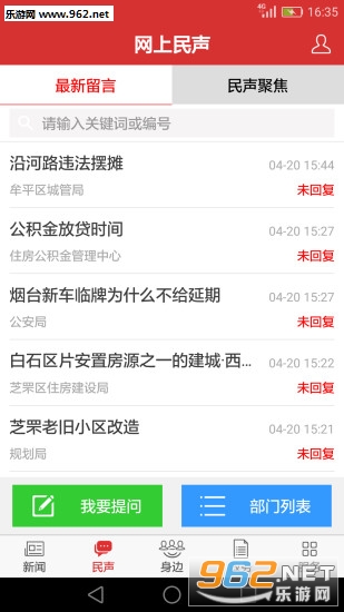 ����ͷ��appv4.14��ͼ2