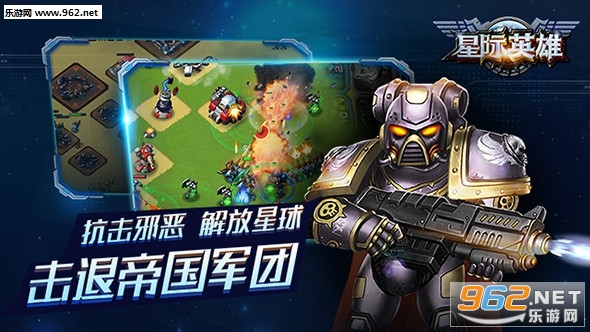 �Ǽ�Ӣ�۰�׿��v1.3.5��ͼ1