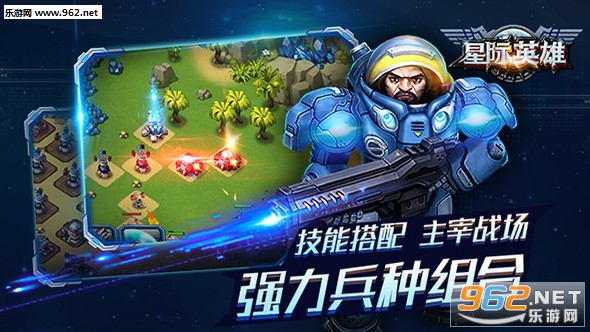 �Ǽ�Ӣ�۰�׿��v1.3.5��ͼ4