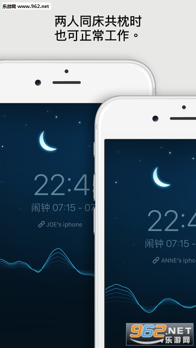 sleep cycle���İ��ͼ3
