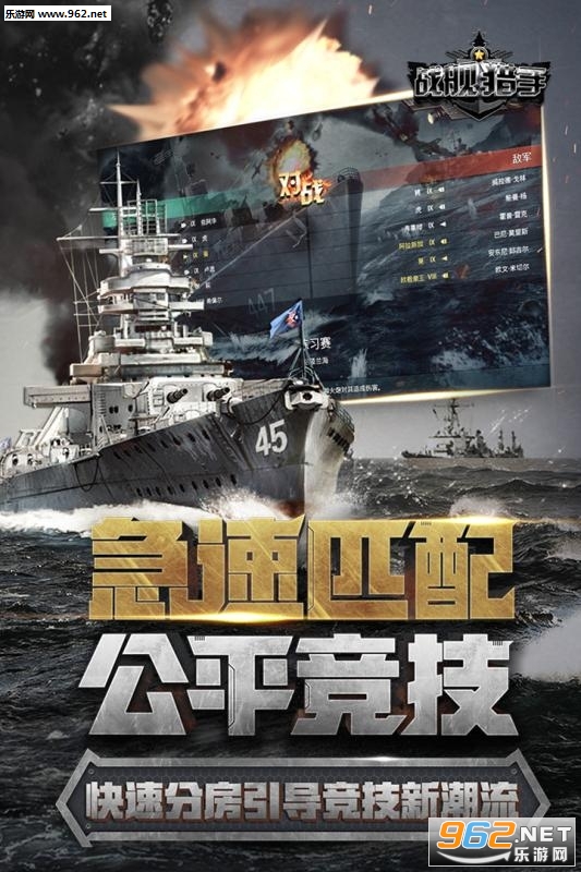 ս��������v1.45.4��ͼ3