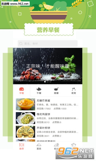 ���Ų���appv1.5.0��ͼ0