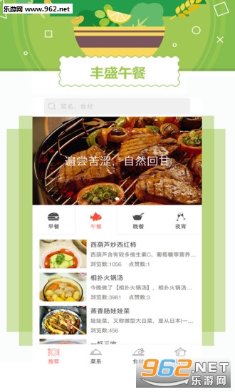 ���Ų���appv1.5.0��ͼ1