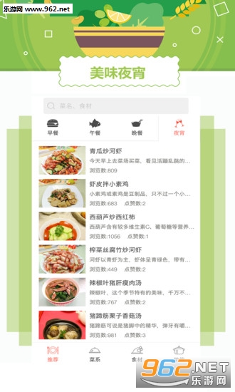 ���Ų���appv1.5.0��ͼ3
