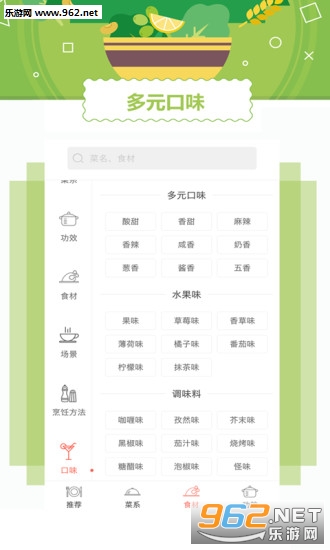 ���Ų���appv1.5.0��ͼ4