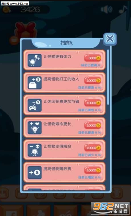 ����һ������(I have a pet)��׿��v1.07��ͼ1