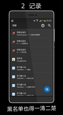 ����appv0.8��ͼ1