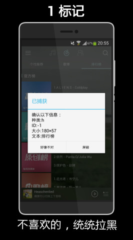 ����appv0.8��ͼ0