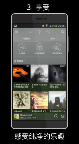 ����appv0.8��ͼ2
