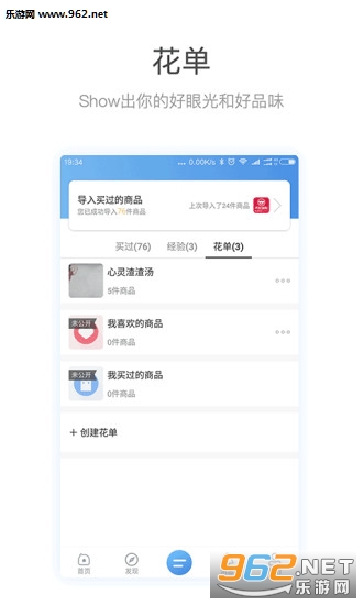 ���ǰ�׿��v3.2.1��ͼ3