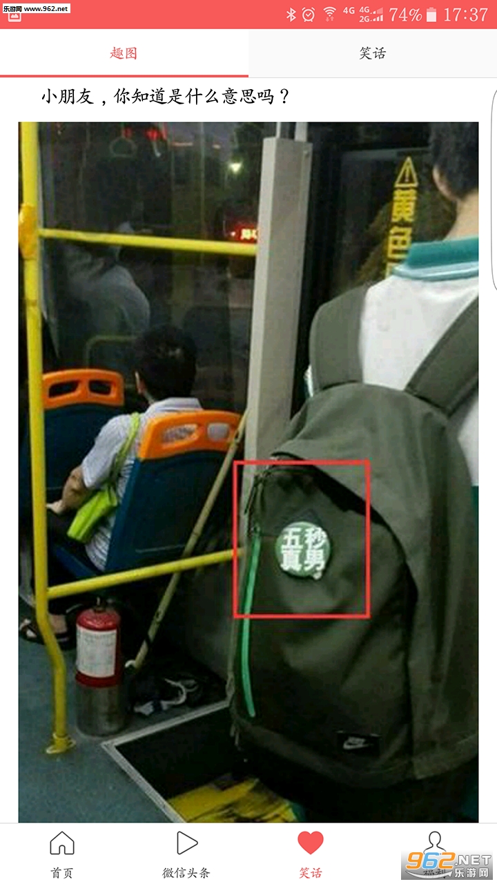 N����app�ٷ����ͼ4