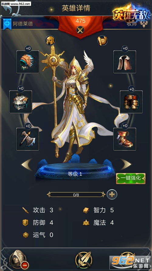 ħ����֮Ӣ���޵������ٷ����ͼ1