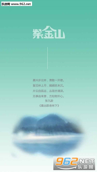 �Ͻ�ɽappv1.2��ͼ1