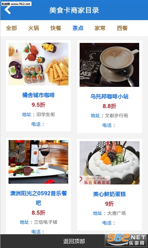 ��������appv2.5��ͼ2