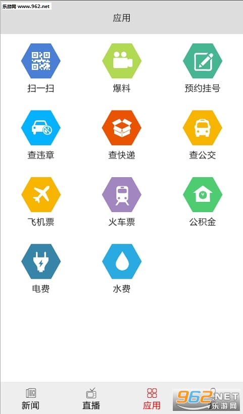 ��������appv2.5��ͼ3