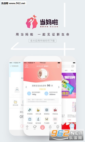 ������ĸӤƽ̨v4.1.1��ͼ0