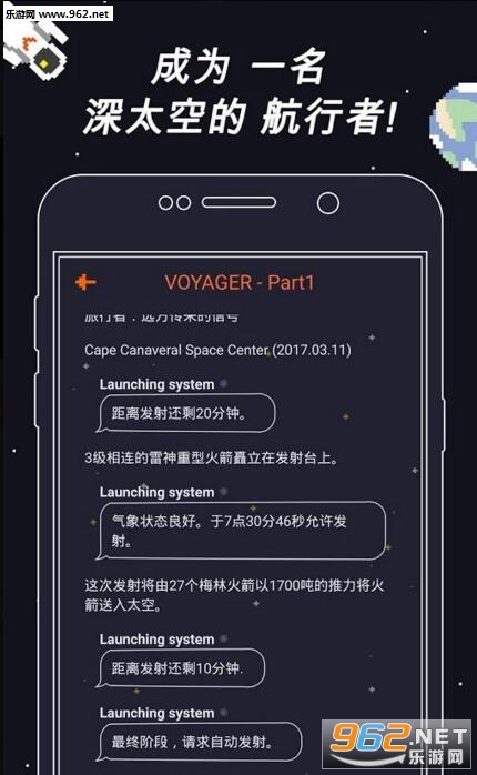 ������Voyageur��Ϸv1.1.3��ͼ3