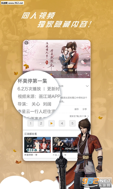 ������appv2.1.4��ͼ0