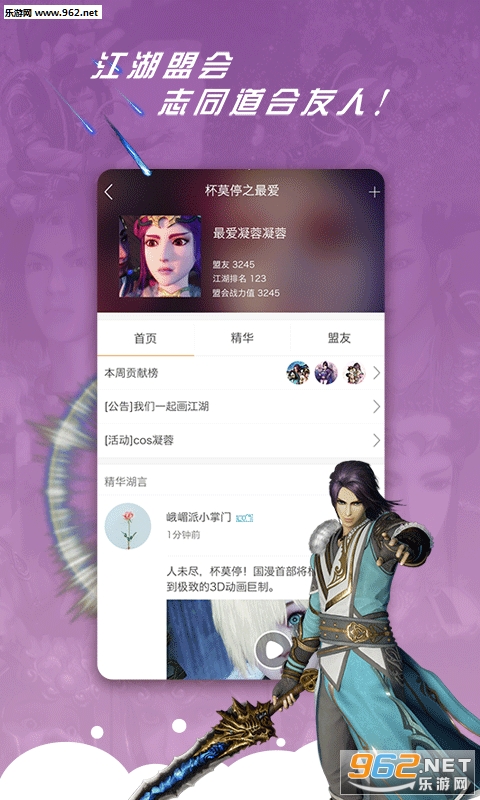 ������appv2.1.4��ͼ1