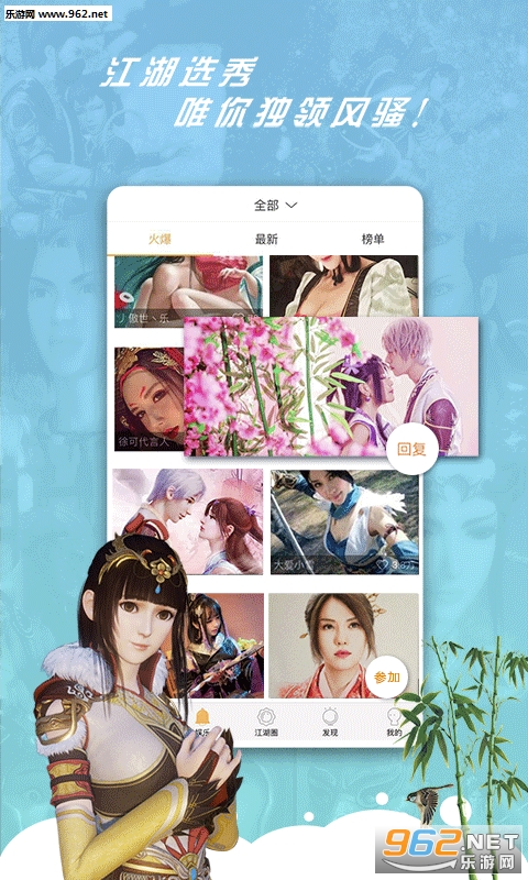 ������appv2.1.4��ͼ2