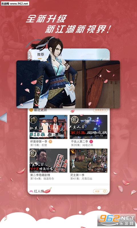 ������appv2.1.4��ͼ3