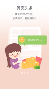 ����ͷ��appv1.2.0��ͼ1