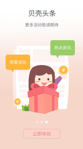 ����ͷ��appv1.2.0��ͼ2