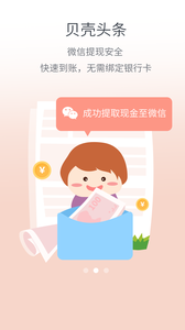 ����ͷ��appv1.2.0��ͼ3