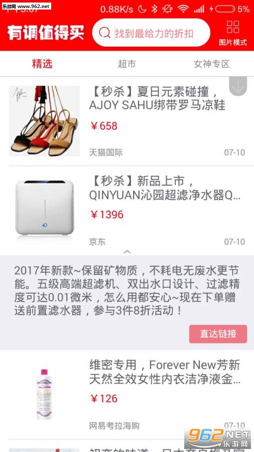 �е�ֵ����appv1.0.0��ͼ1