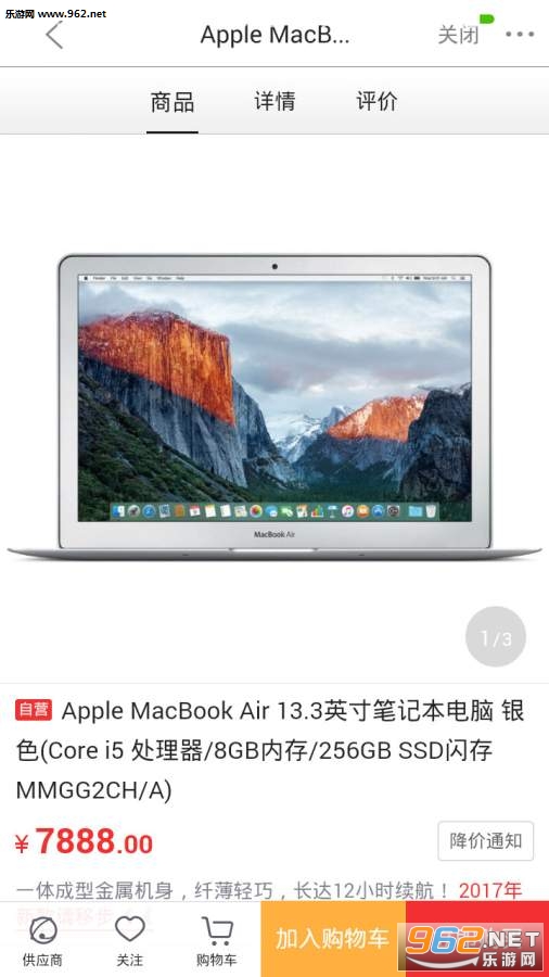 �е�ֵ����appv1.0.0��ͼ2